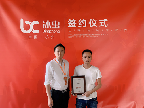 西安除甲醛公司十大品牌浙大冰虫在临潼区开业了