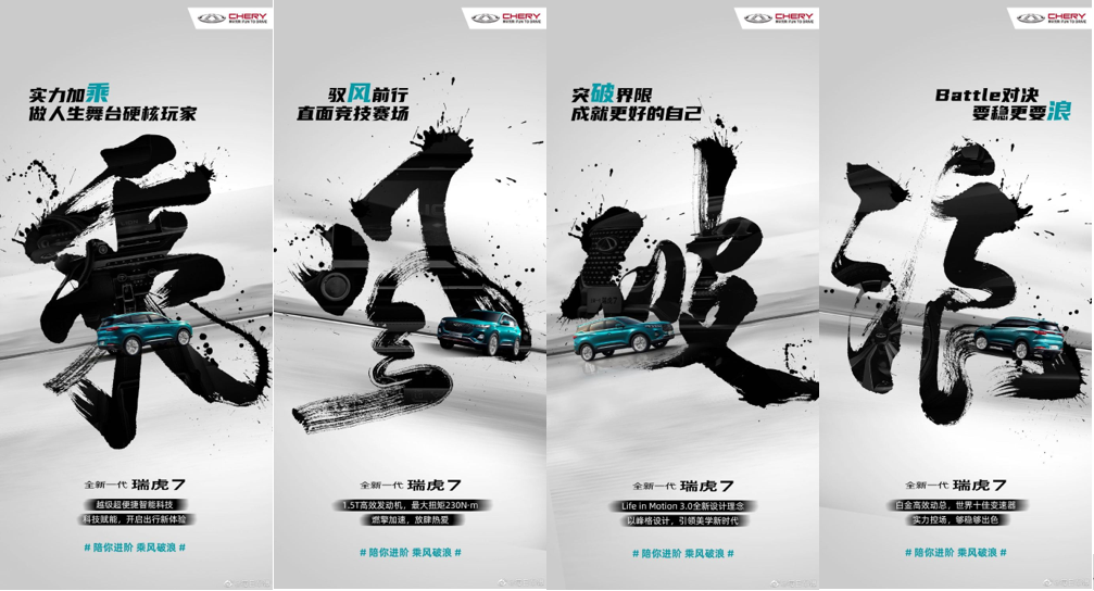 乘风破浪，怎样玩才够浪｜盘它