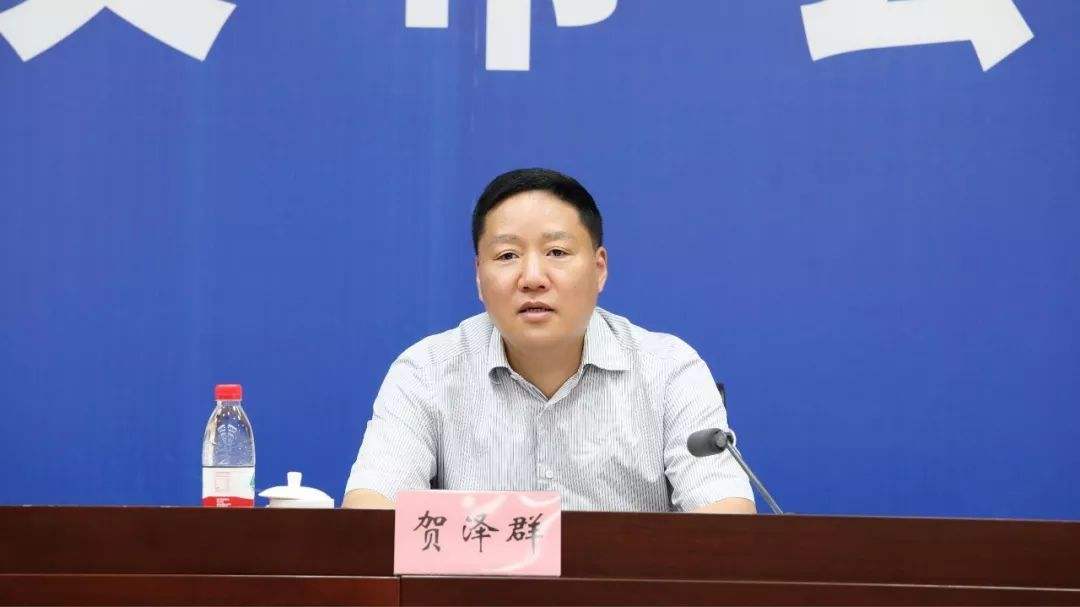 贺泽群任安徽省生态环境厅厅长