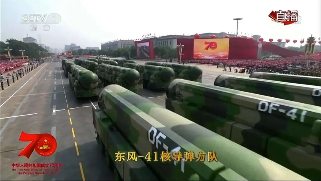 ▲ “东风-41”洲际核导弹出现在去年的国庆阅兵式上。