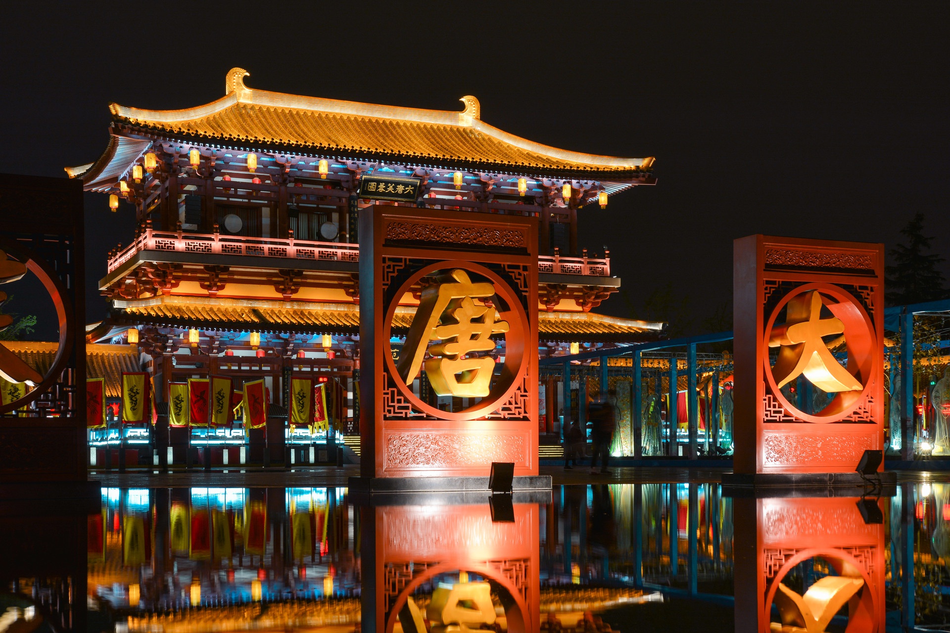 大唐芙蓉园 资料图