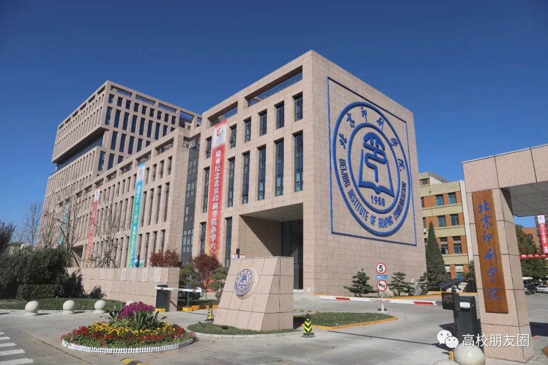 智能学院潮流专业这两个学校为社会精准投放时代人才