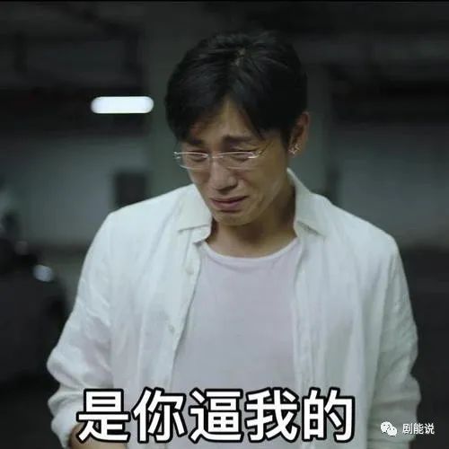 景区挂张东升禁止入内这个梗过不去了