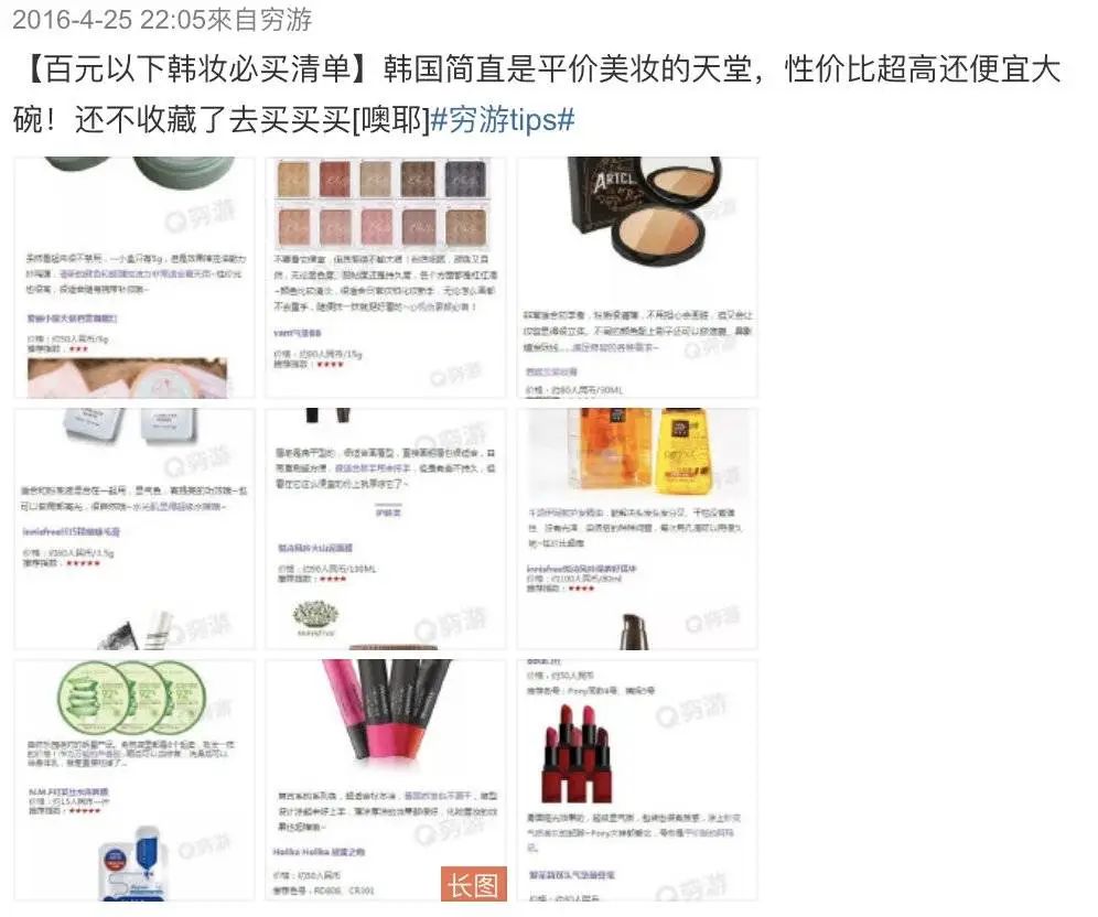 韩妆排行_韩妆护肤品牌排行榜_产品