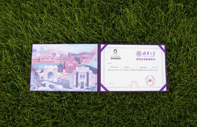北京日报|美!清华新版研究生录取通知书出炉,首份通知书主人是武汉伢