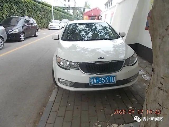 车辆违停曝光(96)|青州又一批车辆被处罚……
