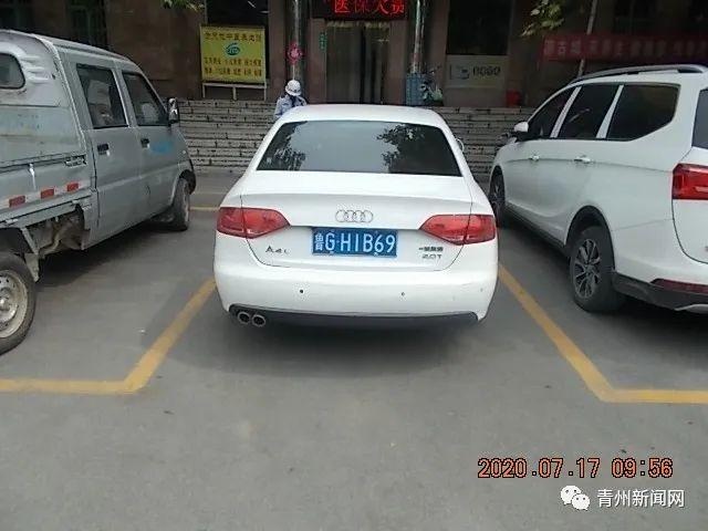 车辆违停曝光(96)|青州又一批车辆被处罚……