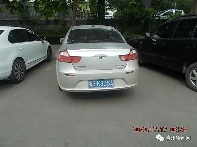 车辆违停曝光(95)|青州又一批车辆被处罚……