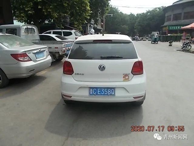 车辆违停曝光(96)|青州又一批车辆被处罚……