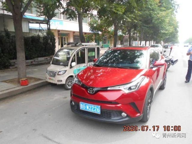 车辆违停曝光(95)|青州又一批车辆被处罚……