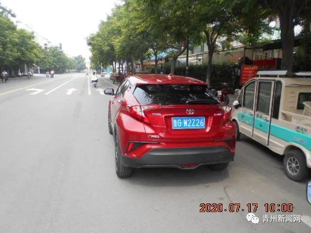 车辆违停曝光(95)|青州又一批车辆被处罚……