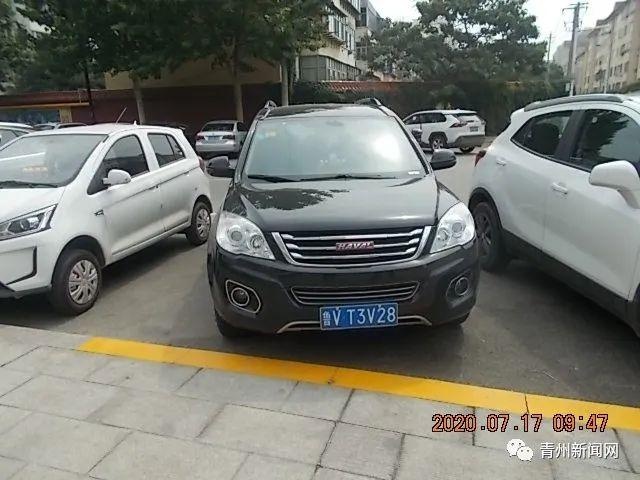 车辆违停曝光(96)|青州又一批车辆被处罚……