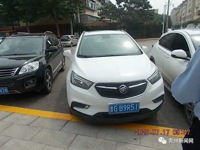 车辆违停曝光(96)|青州又一批车辆被处罚……