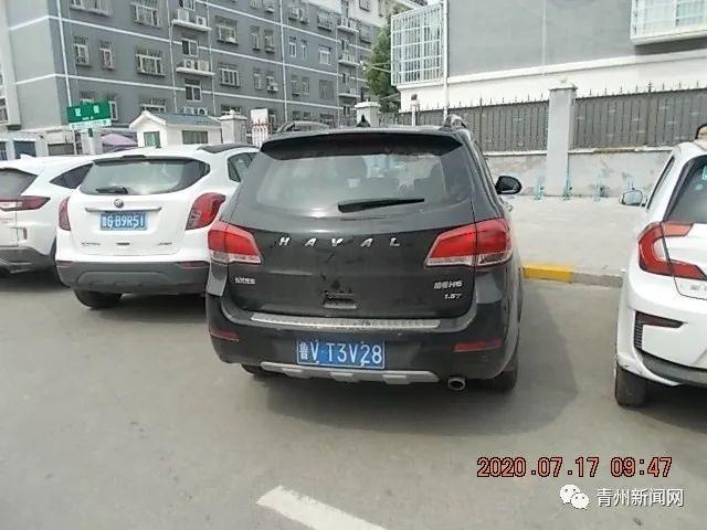 车辆违停曝光(96)|青州又一批车辆被处罚……