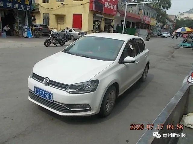车辆违停曝光(96)|青州又一批车辆被处罚……