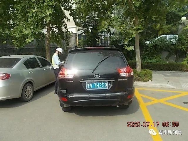 车辆违停曝光(95)|青州又一批车辆被处罚……