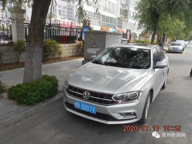 车辆违停曝光(95)|青州又一批车辆被处罚……