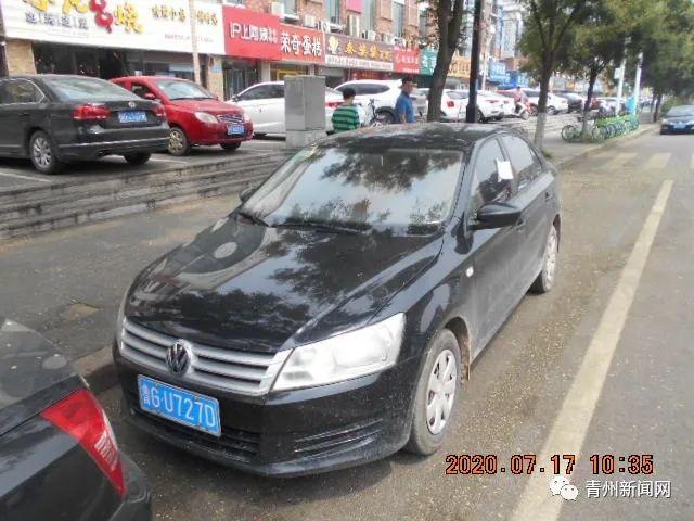 车辆违停曝光(95)|青州又一批车辆被处罚……