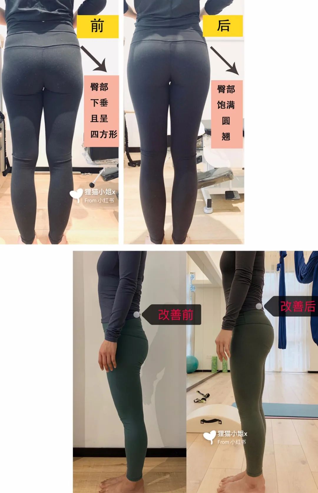 也会拉长你的腿部线条,看上去更显高95那么,你可能需要一条提臀内裤