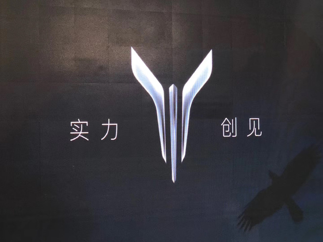 岚图首款概念车预告图曝光 将于7月29日亮相