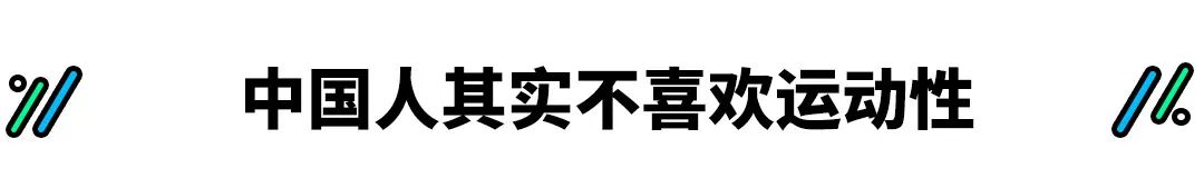 直6+后驱预定！全新一代马自达6长这样？