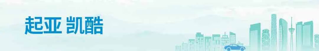 过几天这一大堆新车亮相 有哪些是需要重点关注的？