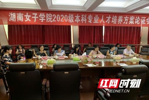 湖南女子学院2020排名_二本|湖南女子学院2018-2020在全国分专业录取分及人(2)