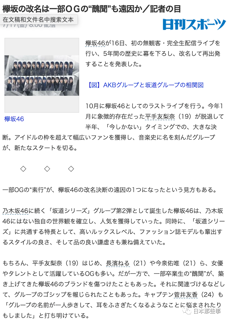 以后再不会有人问这个字怎么写了 占据 新浪新闻 以后再不会有人问这个字怎么写了 占据 新浪新闻