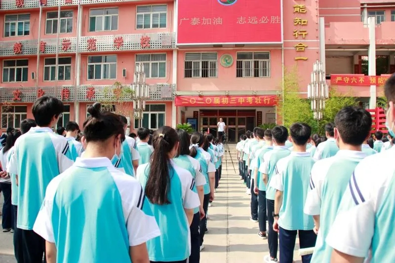 河北省邯郸市广泰中学举行初三中考壮行活动