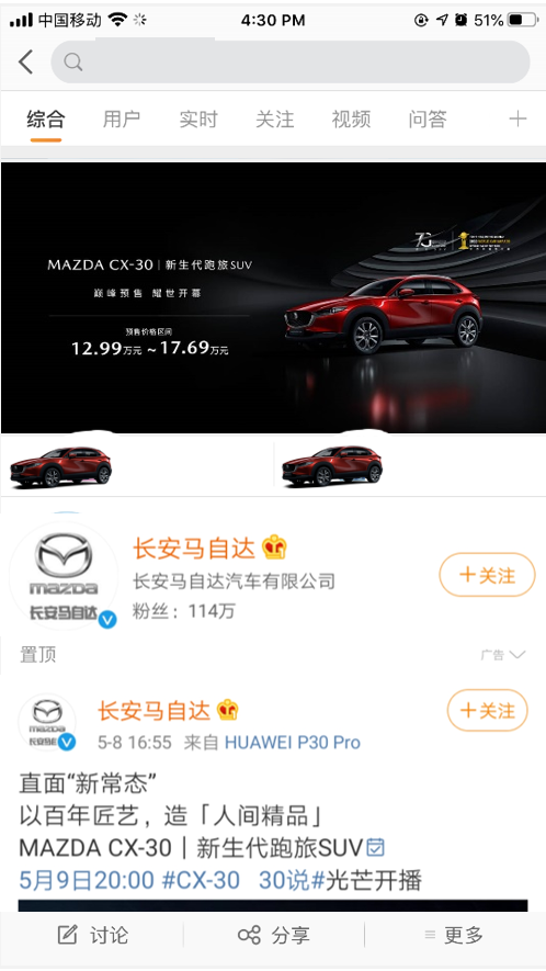 给我一个支点，撬动你要的ROI