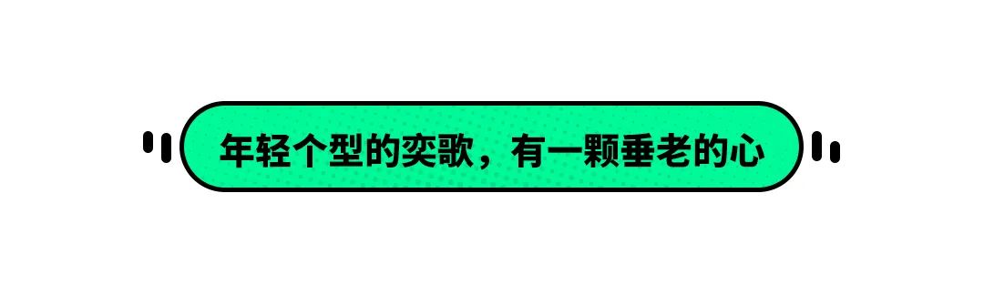 这台来头不小且实力兼具的车 为何大家都不买？