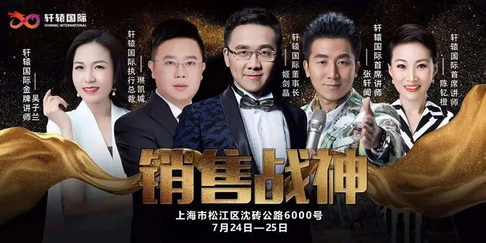 姬剑晶科技 16岁神童跌下神坛,这门“坑娃”的传销生意早该凉了