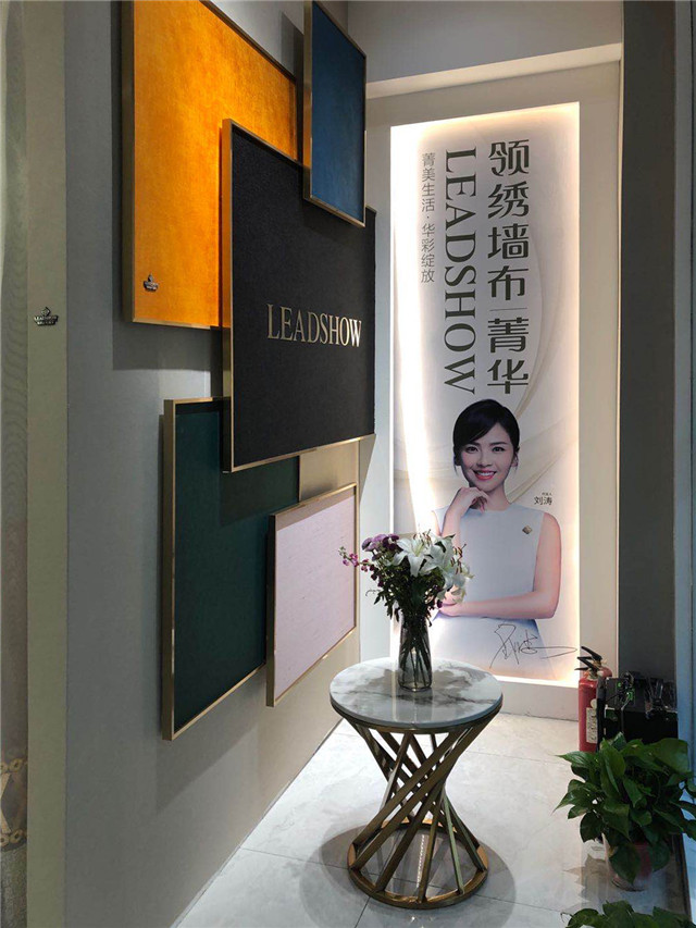 领绣菁华又有领绣菁华店开业了