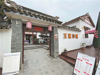 王家小院,筑起一家三口幸福窝