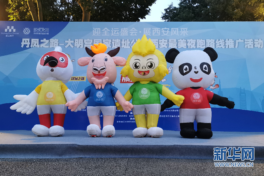 迎接十四运在大明宫感受西安最美夜跑路线