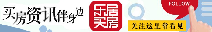 2020.7.19宜昌商品房住宅共成交11套 二手房成交1套