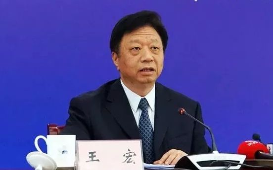 候补中央委员王宏职务有调整