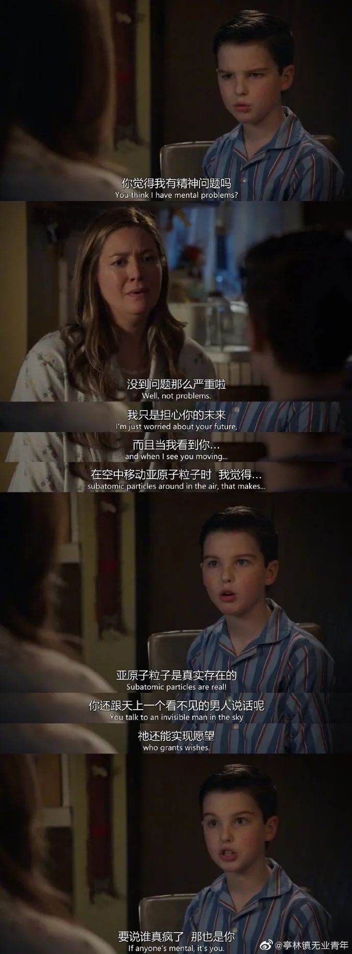 小宝贝又认真又可爱谁会不爱小谢尔顿啊