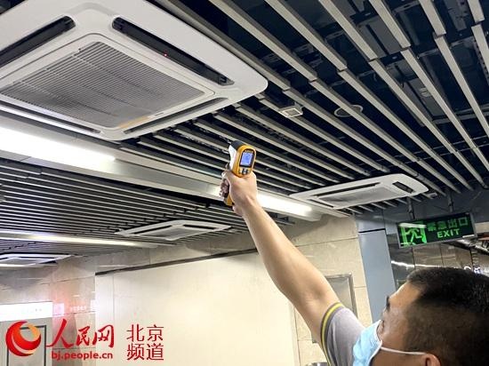 京港地铁4号线西直门站空调设备改造 站内温度下降4