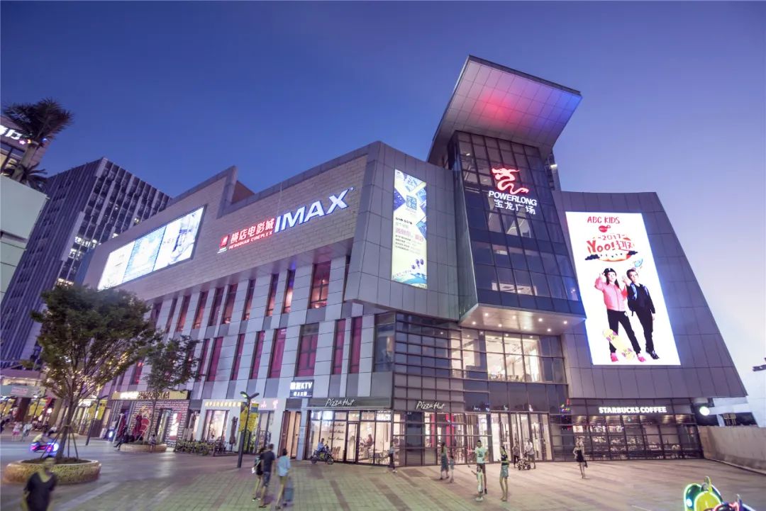 持续加码长三角 宝龙商业"扩张"与"深耕"并行