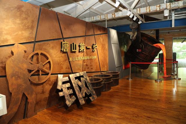 河北唐山践行“三个努力建成”谱新篇