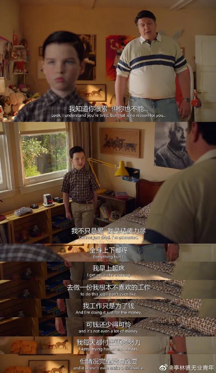 小宝贝又认真又可爱,谁会不爱小谢尔顿啊!