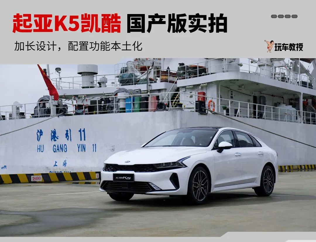 实拍近期最帅气B级新车 这颜值我真的可以！