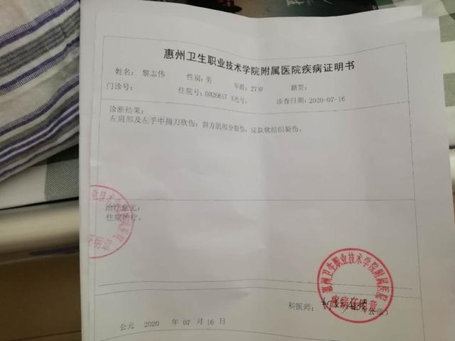 惠州“快递哥”挺身救人身中两刀！听他讲述救人细节休闲区蓝鸢梦想 - Www.slyday.coM