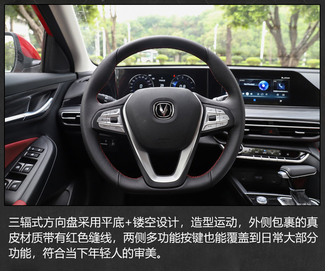 连续4个月销量破万 长安逸动PLUS靠什么撑腰