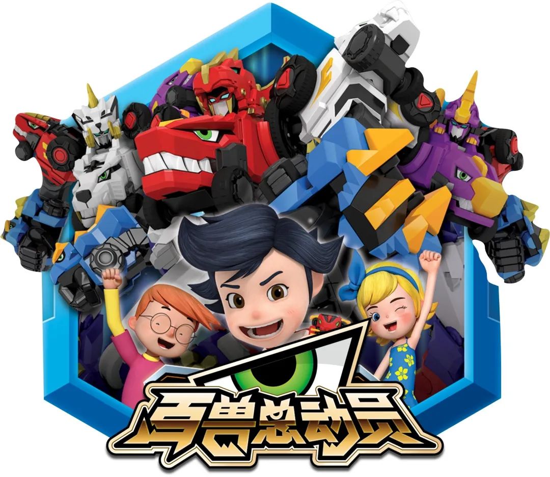 百兽总动员希望之光出现和平将要重现龙星仔邀你来领大礼包