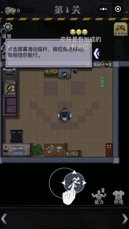 密室类游戏排行榜_微游推荐丨《校诡实录》恐怖校园解谜密室逃脱微信小游戏