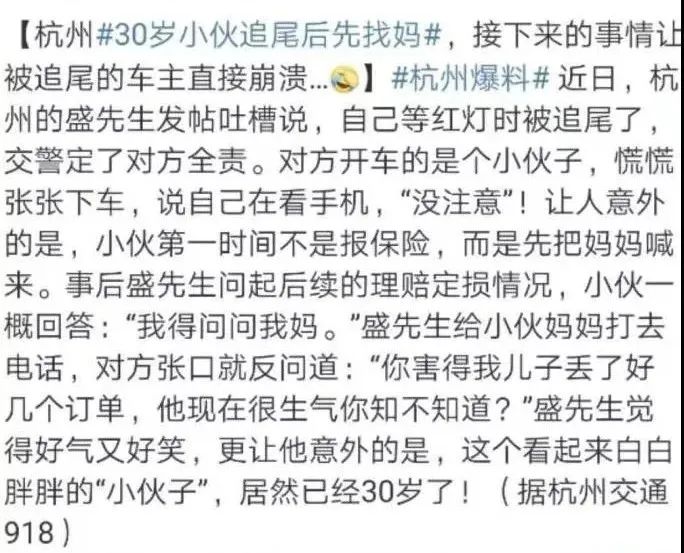 宁静育儿观爆火：不肯放手的妈妈，永远养不出优秀的孩子