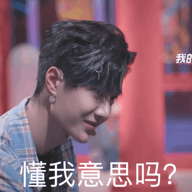 王一博我只能帮你到这儿了