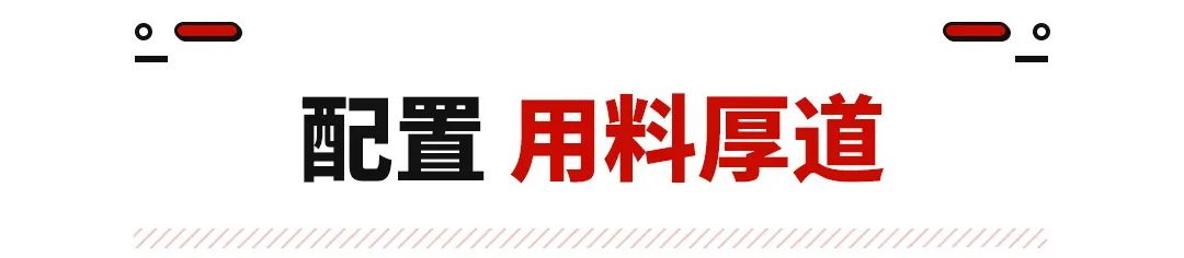 实拍近期最帅气B级新车 这颜值我真的可以！